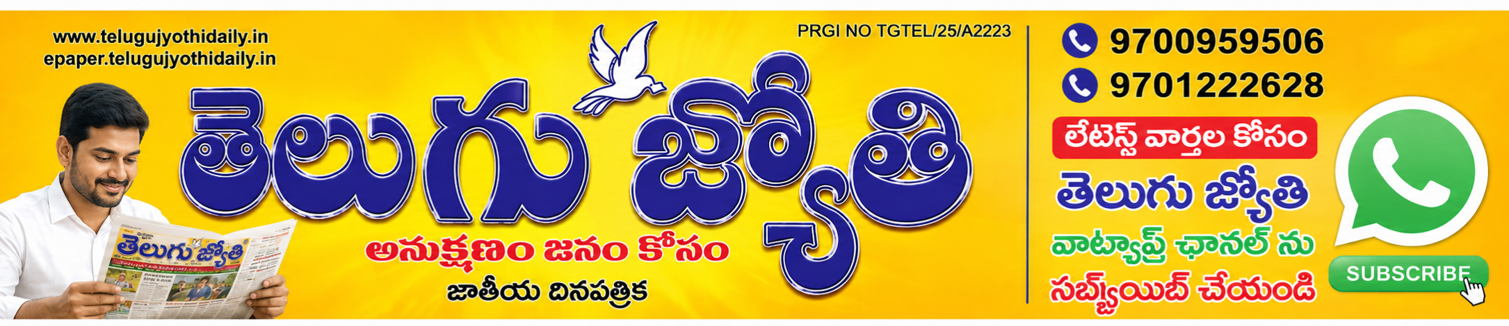 Header Ad