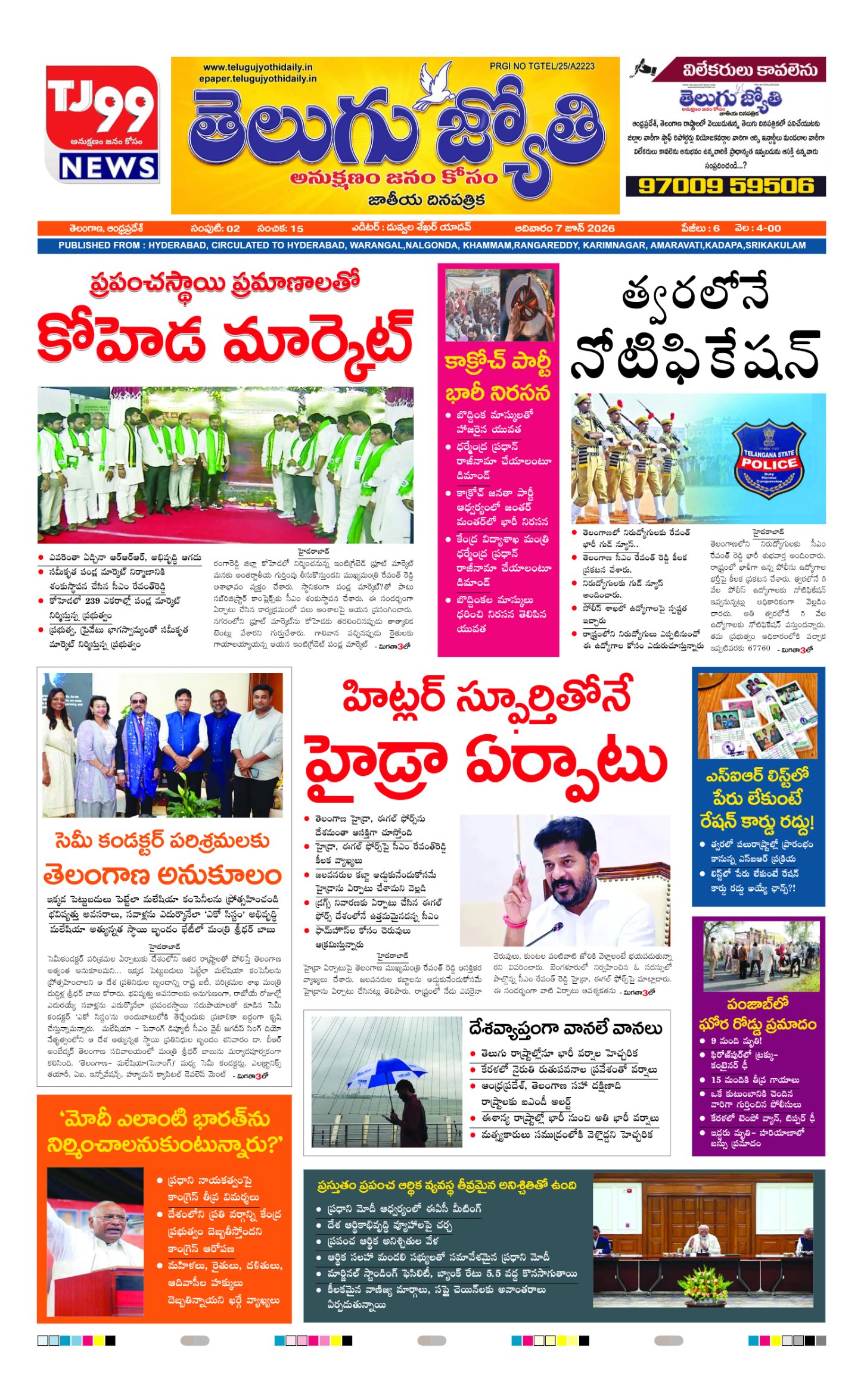 Edition Cover