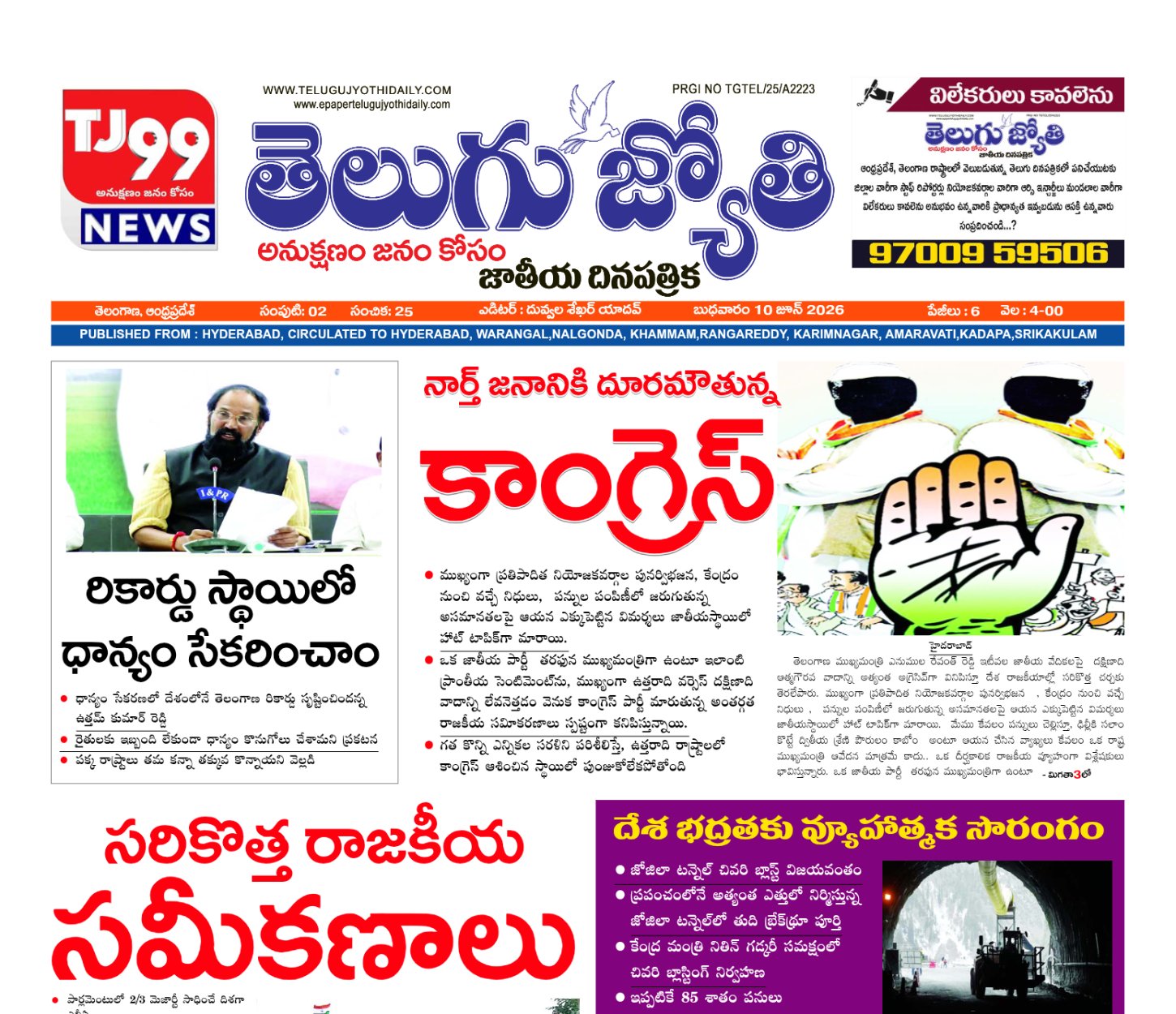 Edition Cover