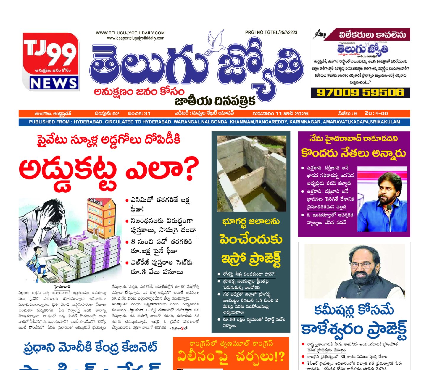 Edition Cover