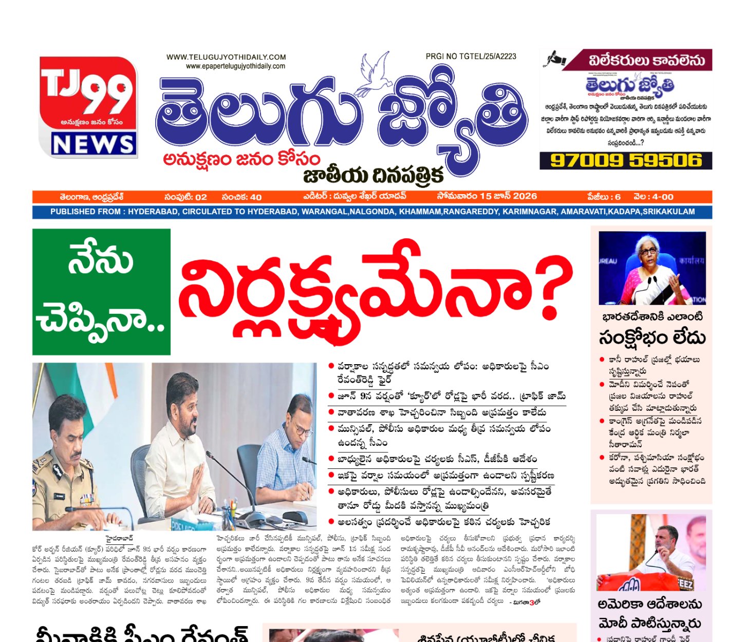 Edition Cover