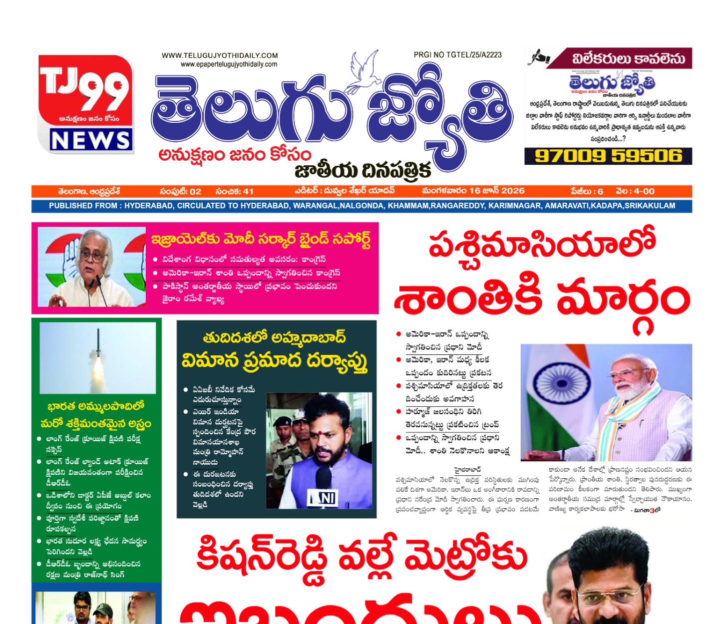 Edition Cover