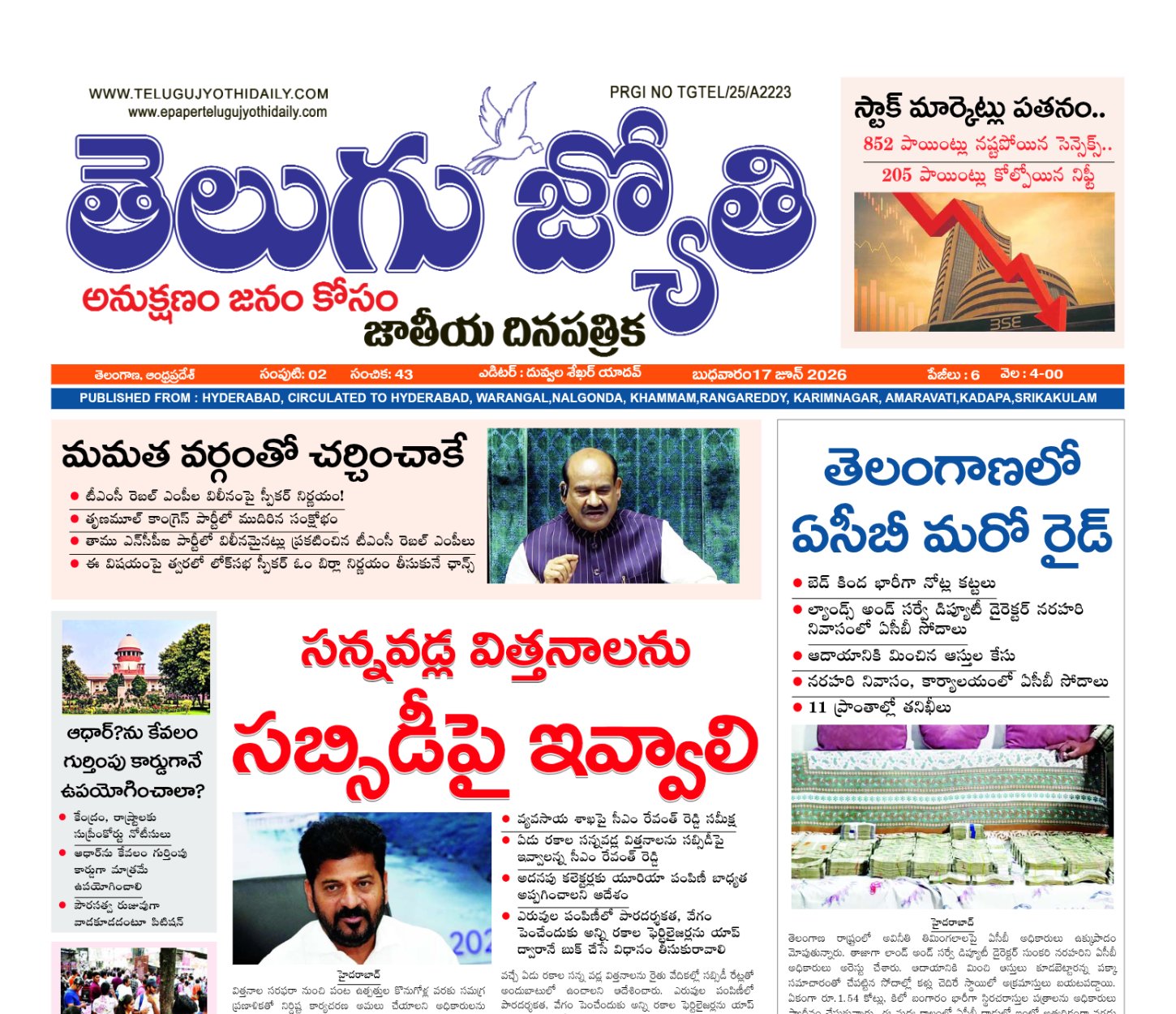 Edition Cover